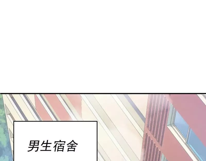 我被地球绑架了,第9话 小树林,第5张